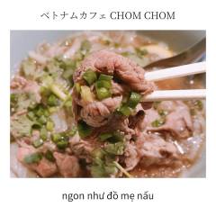 ChomChom11