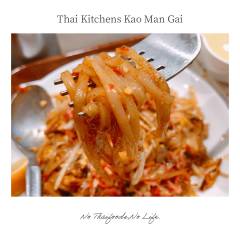 Thai Kitchen Kao Man Gai-30
